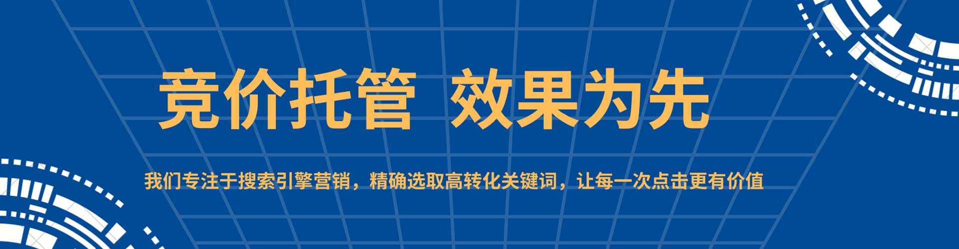 长沙百度广告推广