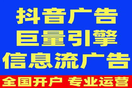 百度竞价推广运营技巧：从零到一的实战经验