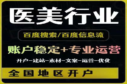 成功案例解析：如何有效投放信息流广告