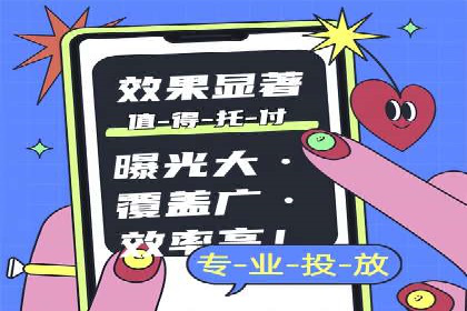 百度广告推广投入与回报的惊人案例